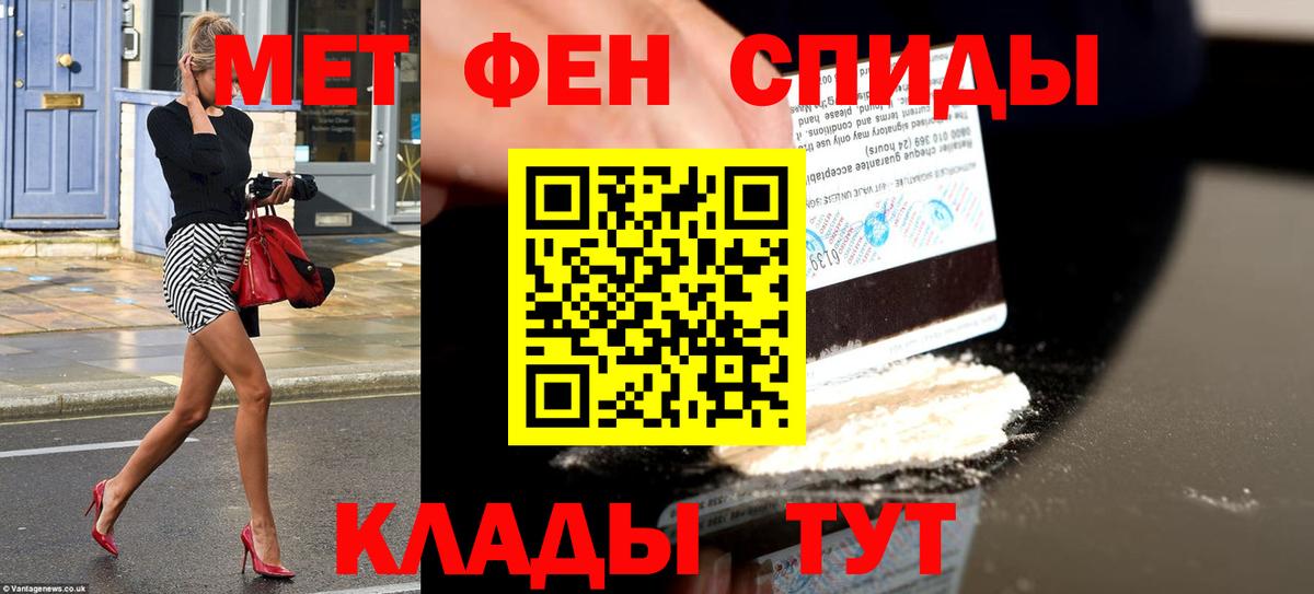 АМФ 97% Долгопрудный