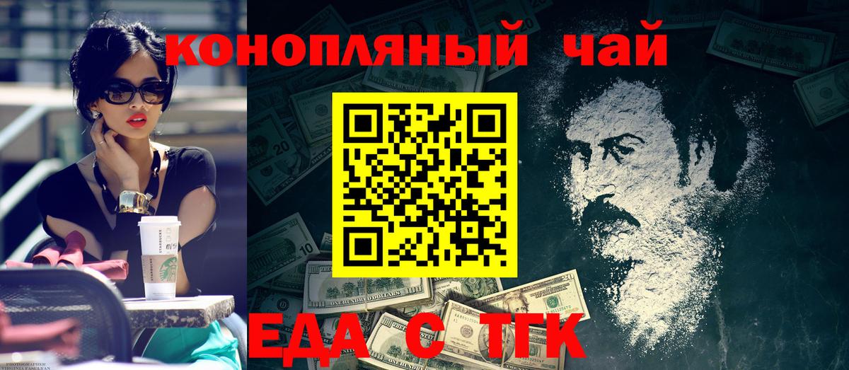 Canna-Cookies марихуана  Вход с VPN  Долгопрудный 