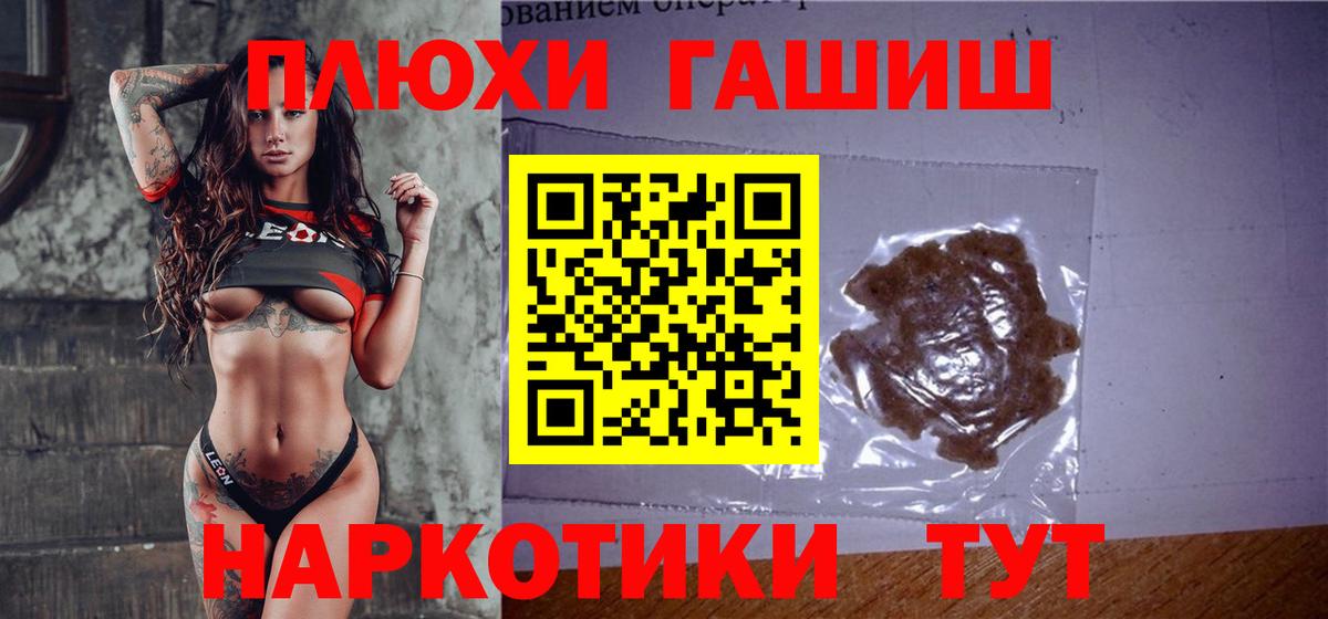 купить   Вход с VPN  Долгопрудный  Гашиш hashish  Гашиш ice o lator 