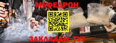 сатива Кунгур