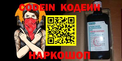 альфа пвп VHQ Кулебаки