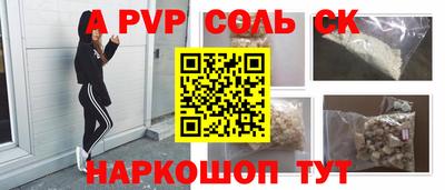 тгк Кумертау