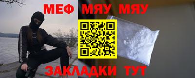 сатива Кунгур