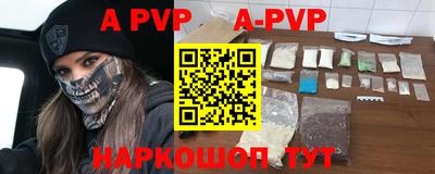 сатива Кунгур