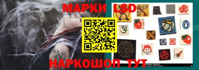 сатива Кунгур
