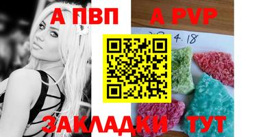 сатива Кунгур