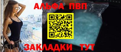 альфа пвп VHQ Кулебаки