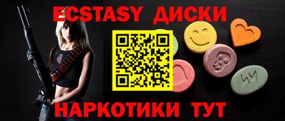 тгк Кумертау