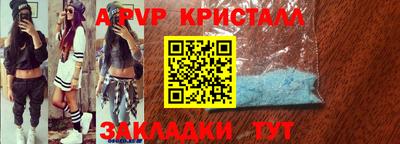 альфа пвп VHQ Кулебаки