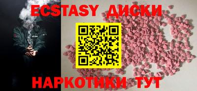 тгк Кумертау