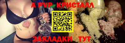 сатива Кунгур