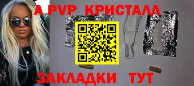 альфа пвп VHQ Кулебаки