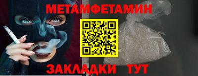 сатива Кунгур
