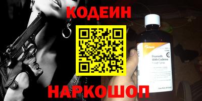 альфа пвп VHQ Кулебаки