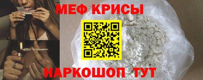 сатива Кунгур