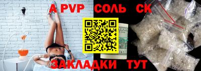 сатива Кунгур