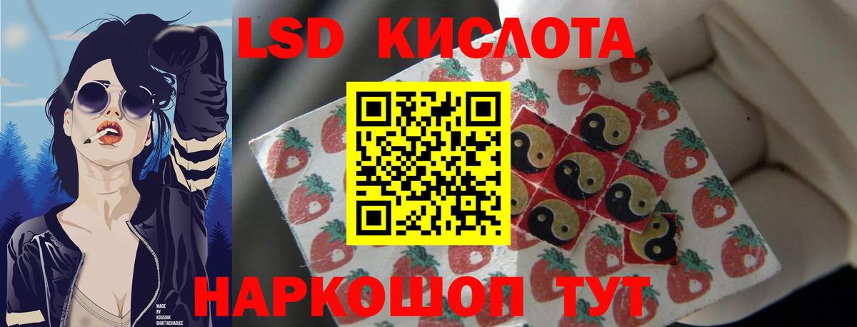 ЛСД экстази ecstasy  MEGA ONION  LSD-25 экстази ecstasy  Долгопрудный  Вход с VPN 