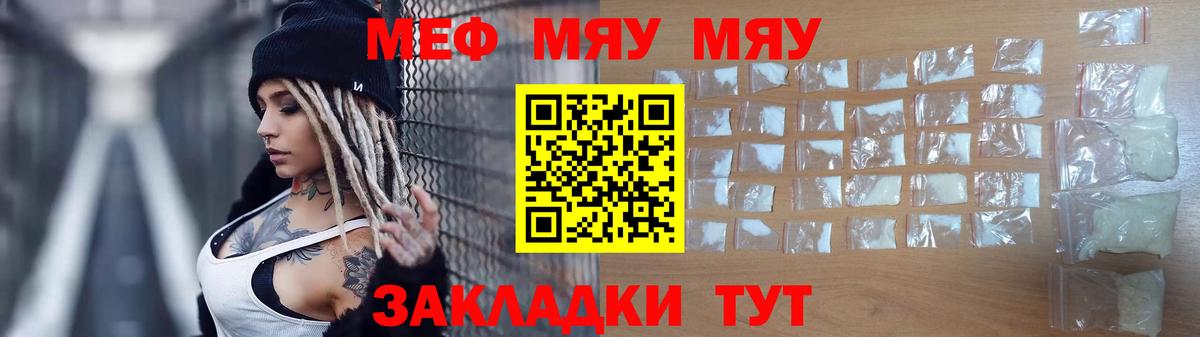 Долгопрудный  МЕФ  Вход с VPN  Меф 4 MMC 