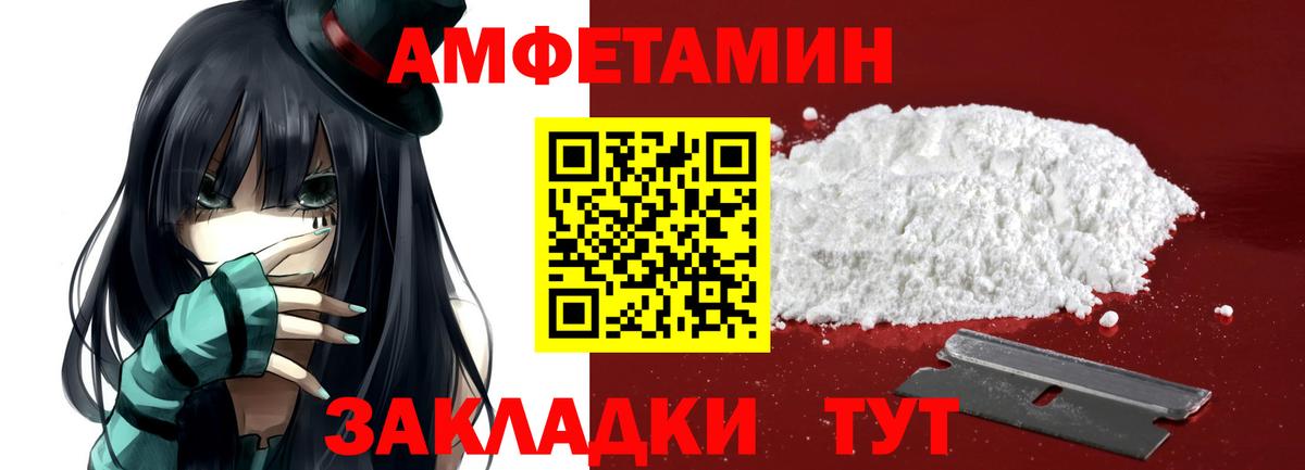 Метамфетамин мет  Вход с VPN  Долгопрудный 