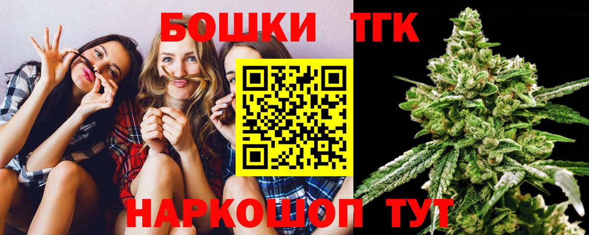 Бошки марихуана тримм Долгопрудный