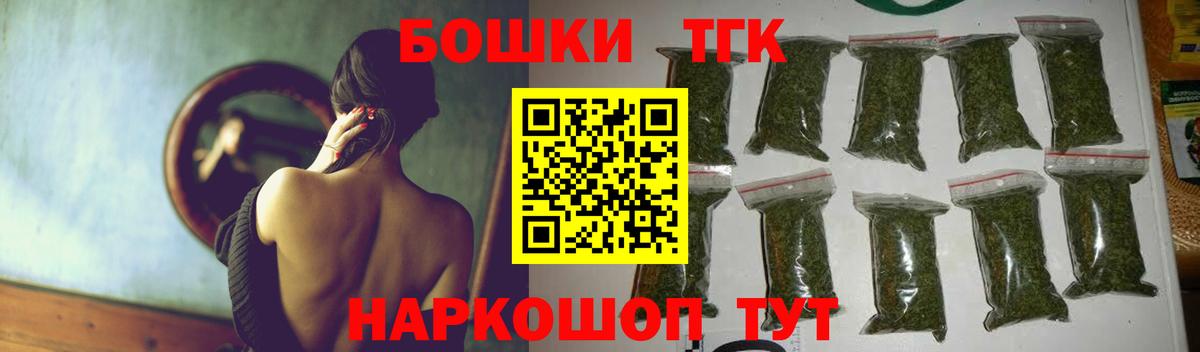 Марихуана AK-47  Вход с VPN  Шишки марихуана ГИДРОПОН  Каннабис сатива  Долгопрудный 